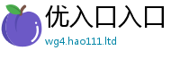 2025年天天免费资料到77777788888王中王正版
